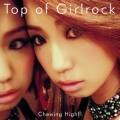 Top of Girlrock [CD+DVD]