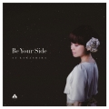 Be Your Side [CD+DVD]＜初回生産限定盤＞