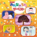 NHKみんなのうた