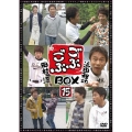 ごぶごぶBOX15