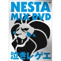 NESTA MIX DVD ～泣きレゲエ～
