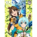 「GATE 自衛隊 彼の地にて、斯く戦えり」 vol.10 動乱編I＜初回生産限定版＞