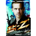 ボビーZ