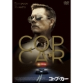 COP CAR/コップ・カー