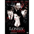 ロンリーハート