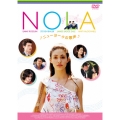 NOLA ～ニューヨークの歌声～