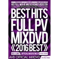 BEST HITS FULL PV 2016 -AV8 OFFICIAL MIXDVD-
