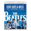 ザ・ビートルズ EIGHT DAYS A WEEK -The Touring Years Blu-ray スタンダード・エディション＜通常盤＞