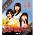 東京声優朝焼物語 LIVE Blu-ray＜初回限定版＞