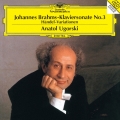 ブラームス:ピアノ・ソナタ第3番 ヘンデルの主題による変奏曲とフーガ
