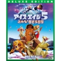 アイス・エイジ5 止めろ!惑星大衝突 3枚組3D・2Dブルーレイ&DVD＜初回生産限定版＞