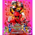 劇場版 動物戦隊ジュウオウジャーVSニンニンジャー 未来からのメッセージ from スーパー戦隊 [Blu-ray Disc+DVD]