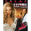 L.A.コンフィデンシャル 製作20周年記念版