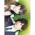 ハルチカ 豪華版 [Blu-ray Disc+2DVD]