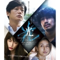 光 [Blu-ray Disc+DVD]