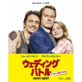 ウェディング・バトル アウトな男たち [Blu-ray Disc+DVD]