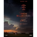 スリー・ビルボード [Blu-ray Disc+DVD]