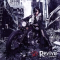 Revive ～荒廃都市～ [CD+DVD]＜TYPE-A＞