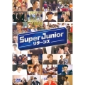 SUPER JUNIOR リターンズ
