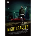 ナイトクローラー