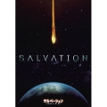 サルベーション -地球(せかい)の終焉- DVD-BOX