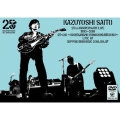 KAZUYOSHI SAITO 25th Anniversary Live 1993-2018 25＜26 ～これからもヨロチクビーチク～ Live at 日本武道館 2018.09.07＜通常版＞