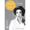 Double Game Tour Final 東京キネマ倶楽部 2018.11.27