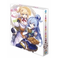 この素晴らしい世界に祝福を!2 Blu-ray BOX
