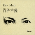 Key Man -百折不撓-