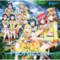 未体験HORIZON [CD+DVD]