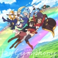 1ミリ Symphony＜通常盤＞