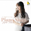 ピアノは歌う ～もしも詩がなかったら～