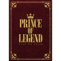 劇場版「PRINCE OF LEGEND」豪華版