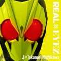 REAL×EYEZ [CD+DXライジングホッパープログライズキー(主題歌Ver)]＜数量限定生産盤＞