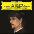 ドビュッシー:映像第1集・第2集、子供の領分＜限定盤＞