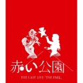 THE LAST LIVE 「THE PARK」＜通常盤＞