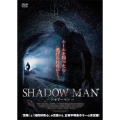 SHADOW MAN ～シャドーマン～