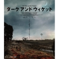 ダーク・アンド・ウィケッド [Blu-ray Disc+DVD]
