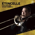 エタンセル Etincelle