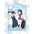 明日ちゃんのセーラー服 5 [Blu-ray Disc+CD]＜完全生産限定版＞