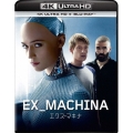 エクス・マキナ [4K Ultra HD Blu-ray Disc+Blu-ray Disc]