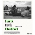 パリ13区