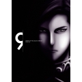 銀河英雄伝説 Die Neue These 第9巻＜完全数量限定生産版＞
