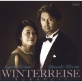 シューベルト:冬の旅
