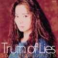 TRUTH OF LIES＜限定生産盤＞