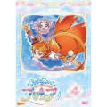 ひろがるスカイ!プリキュア vol.4