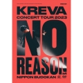 KREVA CONCERT TOUR 2023 NO REASON at 日本武道館
