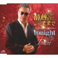 情熱のままで/tonight