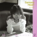 サムライハート