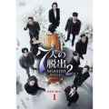 7人の脱出 season2-リベンジ- DVD-BOX1